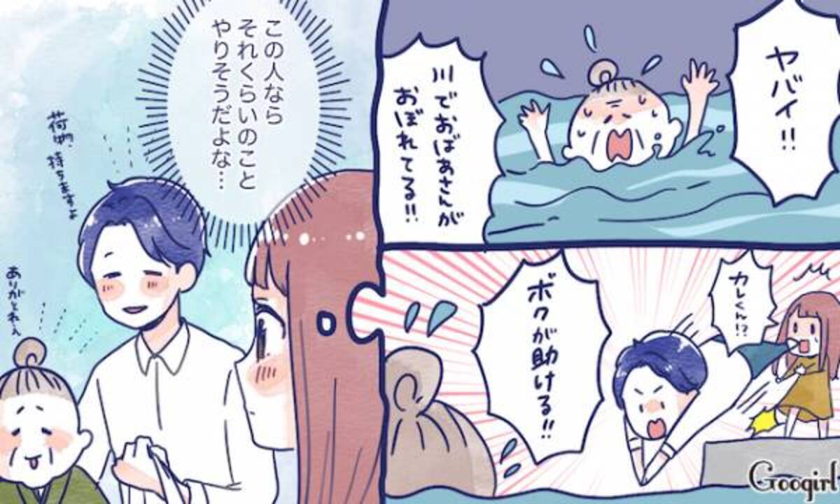 いい旦那さんになりそう と思う男性の特徴4つ 年7月15日 ウーマンエキサイト 1 3