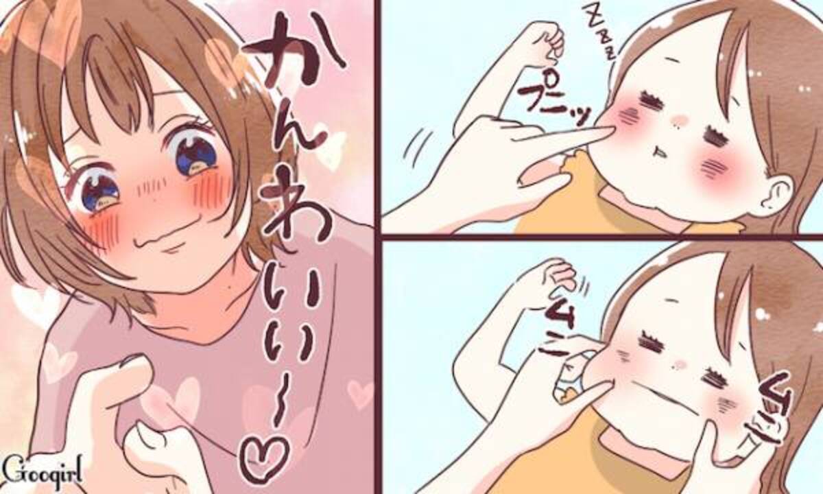 寝顔が天使 子どもが寝ているときのあるある5つ 年7月17日 ウーマンエキサイト 1 2