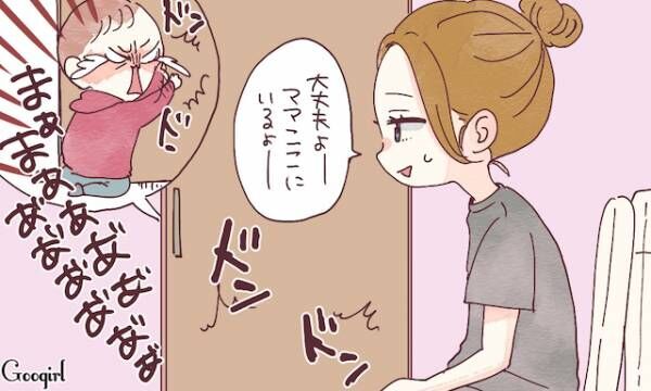 新米ママならかならず直面する 子どもの困ったシチュエーション4つ 年8月8日 ウーマンエキサイト 1 2