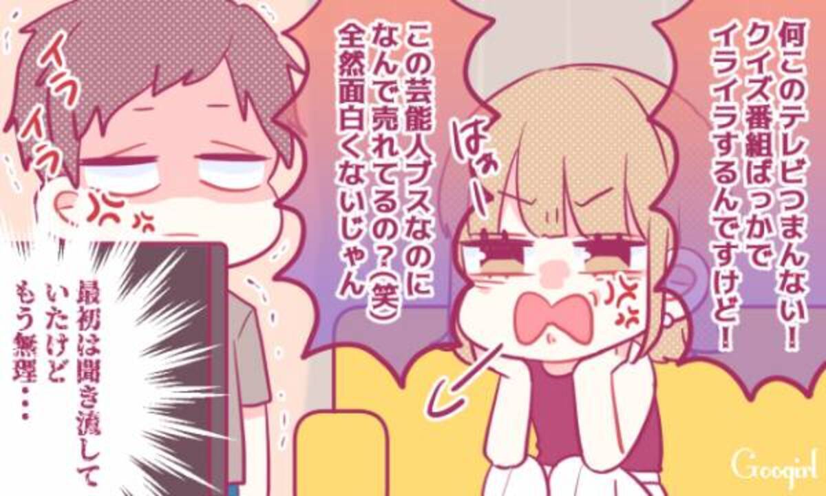 気付いた頃には修復不可能に 男性がジワジワ冷める彼女の行動4つ 年8月9日 ウーマンエキサイト 1 3