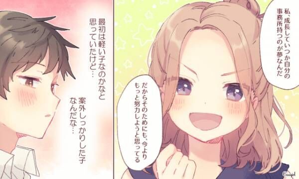 遊びから本命彼女に 男性が途中から本気になった理由5つ 年8月12日 ウーマンエキサイト 1 3