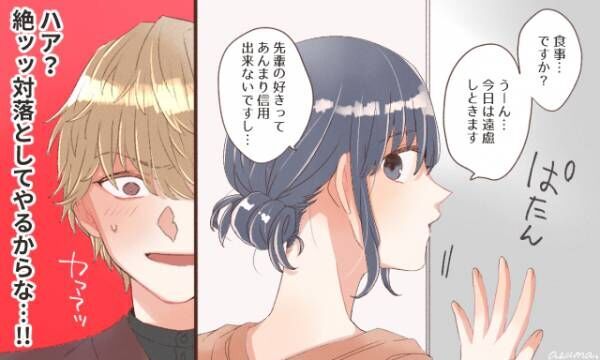 大事にしたい チャラい男性も 本気で好き になる女性の共通点4つ 年8月9日 ウーマンエキサイト 1 3