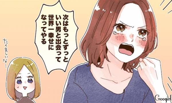 失恋上等 失恋の痛みを乗り越えて女ぶりを磨いてゆく人の特徴 年8月17日 ウーマンエキサイト 2 3