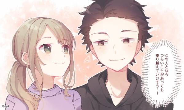 既婚者たちに聞いた この人が 運命の相手 と見極める方法 年8月19日 ウーマンエキサイト 1 4