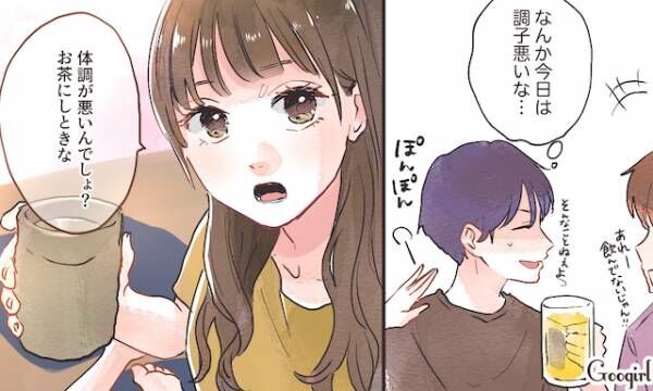 ギャップにキュン 女友達の意外な一面にぐっときた瞬間4選 年8月29日 ウーマンエキサイト 1 3