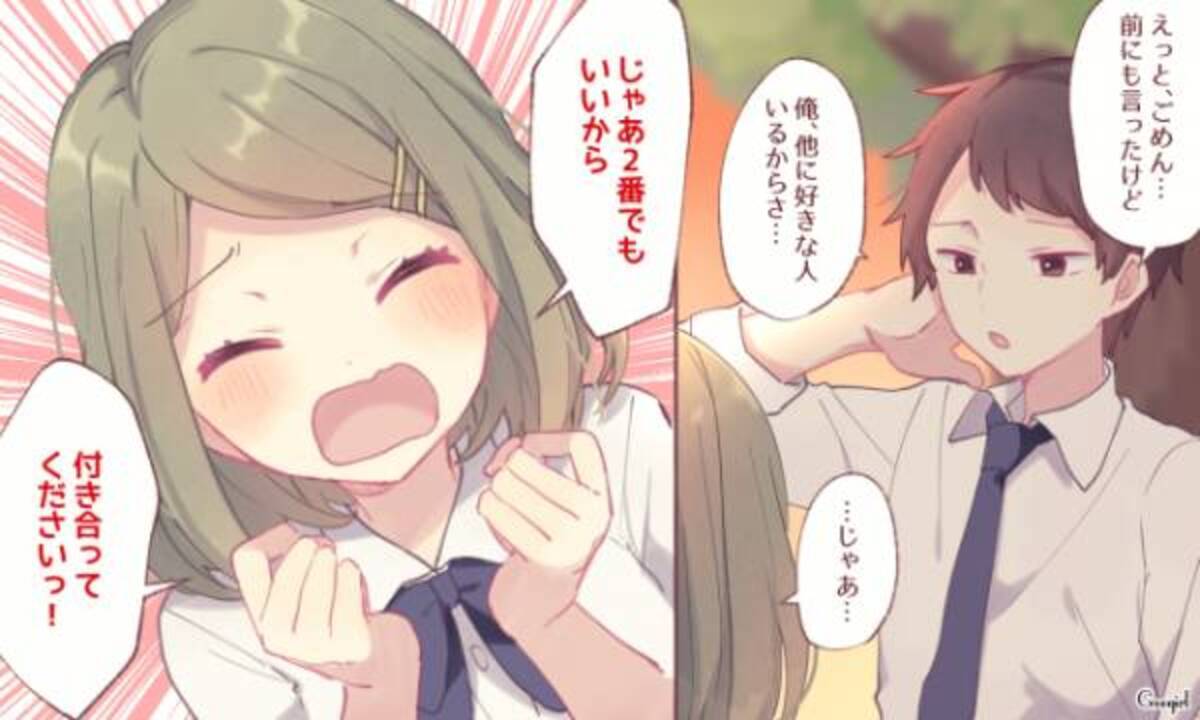 好きすぎてメンヘラ女子に 自分史上最大の黒歴史な恋エピソード Googirlアンケート調査 後編 年9月11日 ウーマンエキサイト 1 3