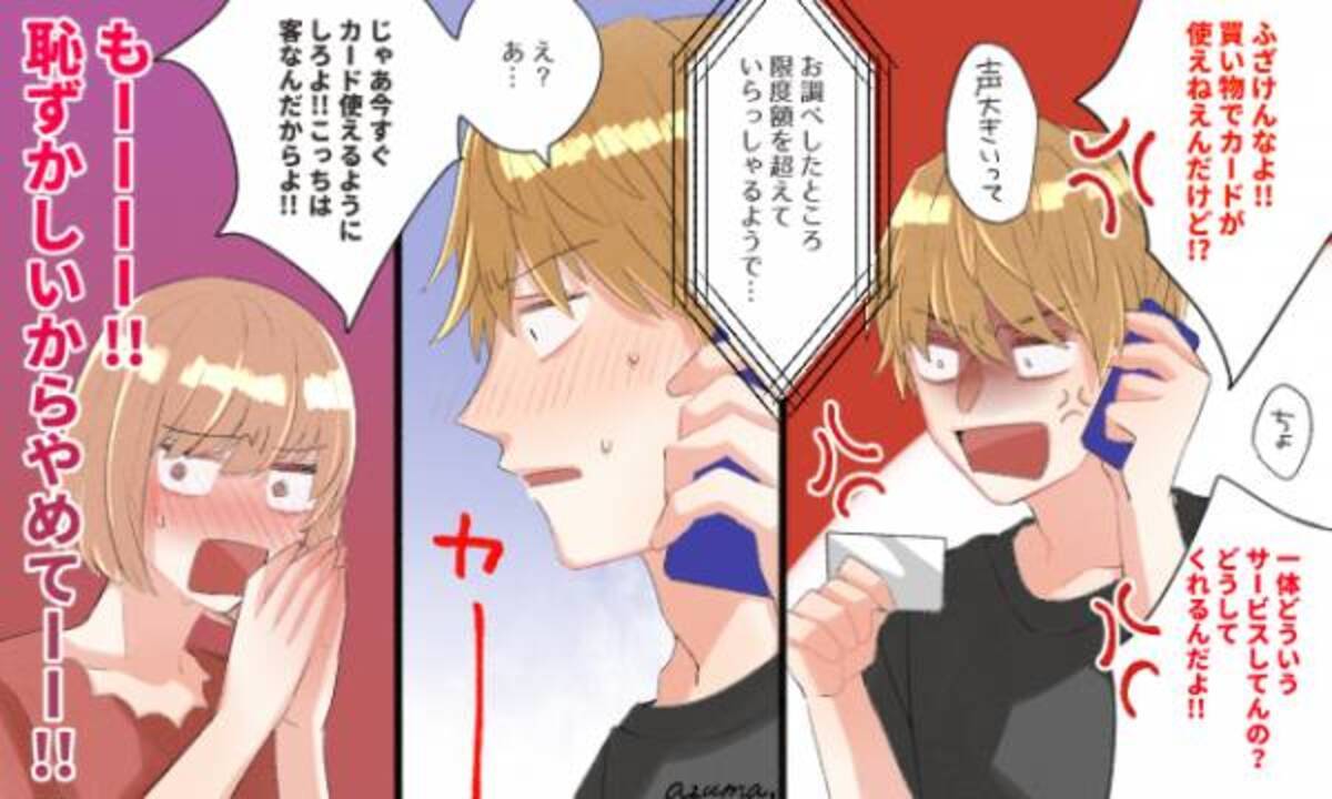 結婚したら苦労が絶えない 絶対に結婚しない方がいい男の特徴 年9月12日 ウーマンエキサイト 1 3