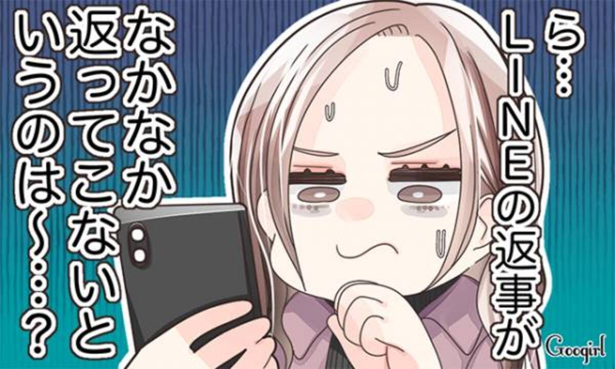 好き避け それともごめん避け 彼の本心を見極める方法3つ 年9月27日 ウーマンエキサイト 1 3