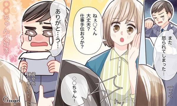 既婚男性にきいた 彼女こそ 運命の相手 と実感した理由4つ 年9月22日 ウーマンエキサイト 1 3