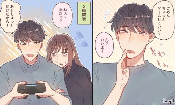 経験者に聞いてみた 奥手男性と付き合うメリットとデメリット 年10月11日 ウーマンエキサイト 1 4