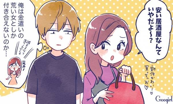 元カノ似 を選びがち 男性たちの歴代彼女が持つ共通点 年10月15日 ウーマンエキサイト 1 3