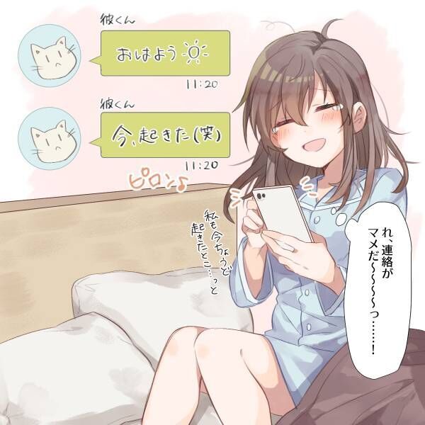 付き合い始めにしか味わえない ラブラブ期の胸キュン言動 Vol 1 年10月1日 ウーマンエキサイト