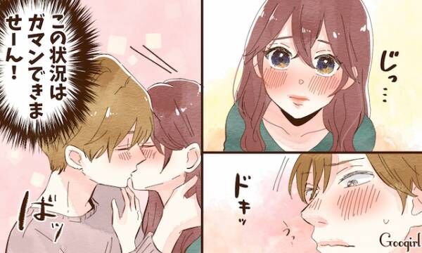 どういう意味 本命以外にキスする男性の心理4つ 年10月18日 ウーマンエキサイト 1 3