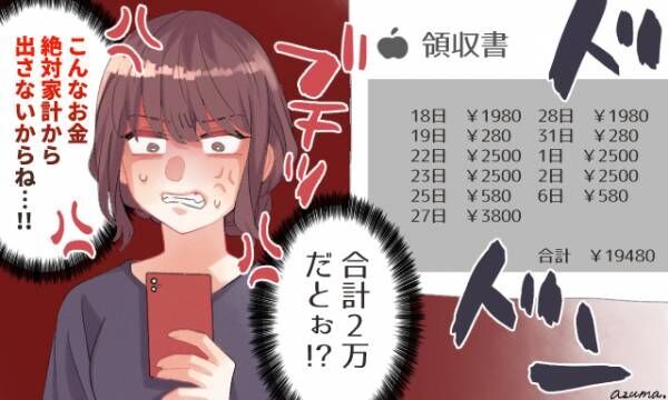 旦那は好きだけど 女性陣が これだけは直してほしい と思うこと 年10月18日 ウーマンエキサイト 1 3