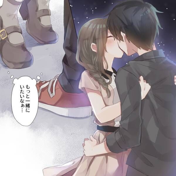 付き合い始めにしか味わえない ラブラブ期の胸キュン言動 Vol 5 年10月5日 ウーマンエキサイト