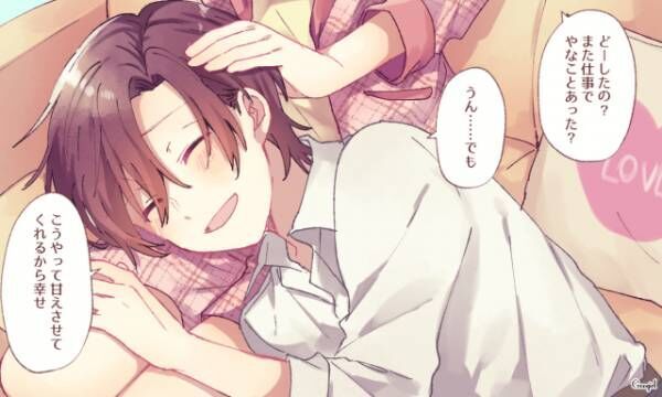 子ども扱いでご満悦 女性が 甘えん坊な彼氏 にしてあげること 年10月21日 ウーマンエキサイト 1 2