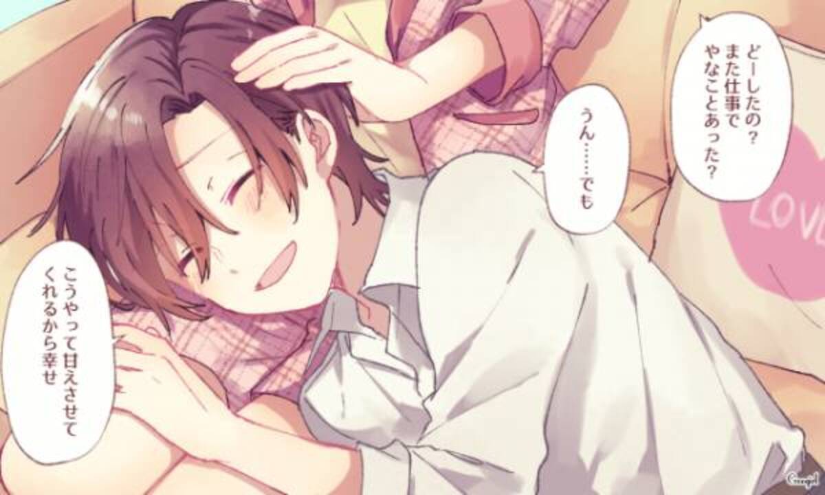 子ども扱いでご満悦 女性が 甘えん坊な彼氏 にしてあげること 年10月21日 ウーマンエキサイト 1 2