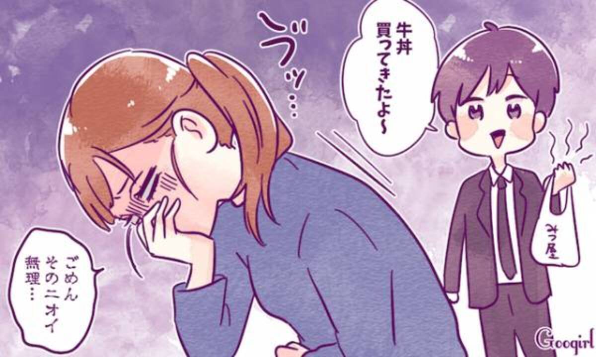 ママたちにきく 妊娠中に一番つらかったことは 年11月7日 ウーマンエキサイト 1 2