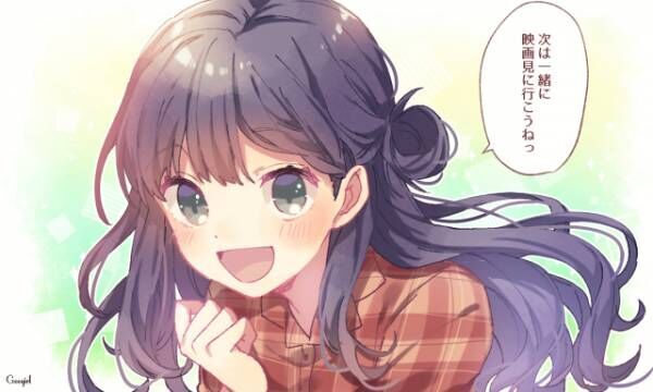 また絶対に会いたい 次のデートに誘われる別れ際のテク4つ 年11月12日 ウーマンエキサイト 1 3