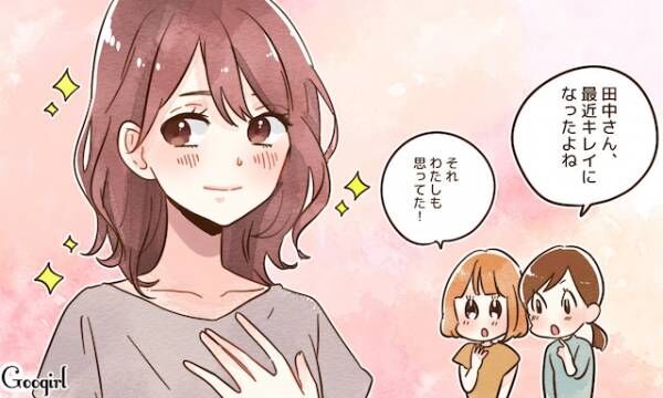 ますます魅力的に 恋をしている女子が経験する すてきな変化 4つ 年11月22日 ウーマンエキサイト 1 3