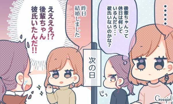 大恋愛経験者に多い 周りが驚く 電撃結婚 をする人の特徴 年11月22日 ウーマンエキサイト 1 3