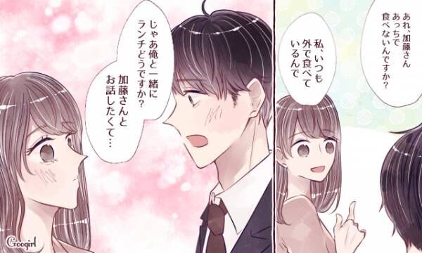 同性同士でつるまない デートに誘いやすい女子の特徴4つ 年11月28日 ウーマンエキサイト 2 3