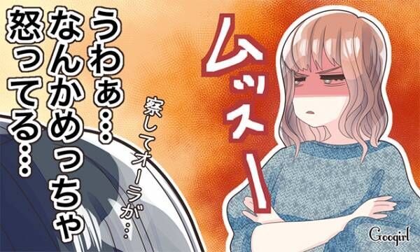 もう別れたいかも 彼氏に 面倒くさい と思われる女子あるある4つ 年11月29日 ウーマンエキサイト 1 2