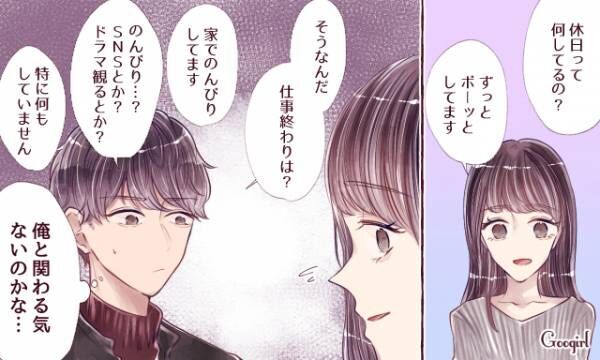 美人でもなぜかモテない 男性が近寄りがたいと感じる女性の特徴4つ 年12月12日 ウーマンエキサイト 1 3