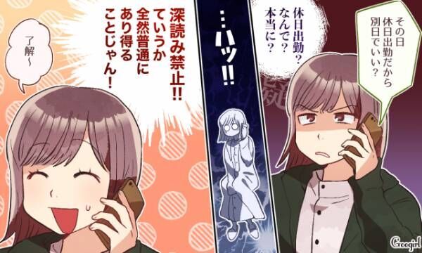 恋がうまくいかないのはこのせいかも 重い女を卒業するコツ4つ 年12月12日 ウーマンエキサイト 1 2