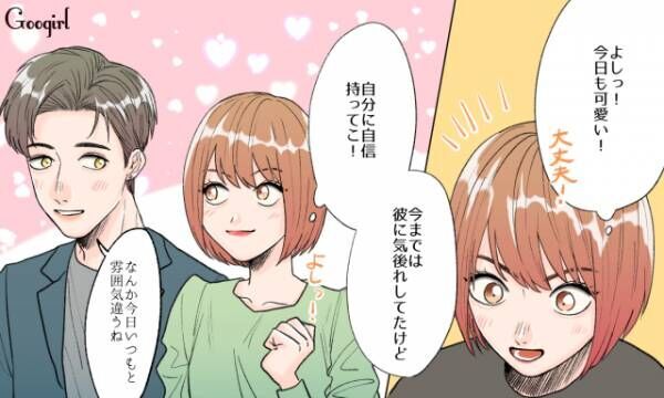 特別な女性になりたい チャラい男性を本気にさせる方法5つ 年12月18日 ウーマンエキサイト 1 3