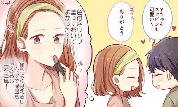 お風呂上がりに一手間 お泊まりデートのすっぴん対策4つ 年12月21日 ウーマンエキサイト 1 3