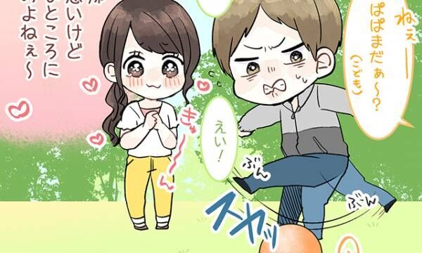 これって別によくない 結婚相手を選ぶとき妥協してもいい男性の条件 Vol 6 年12月24日 ウーマンエキサイト