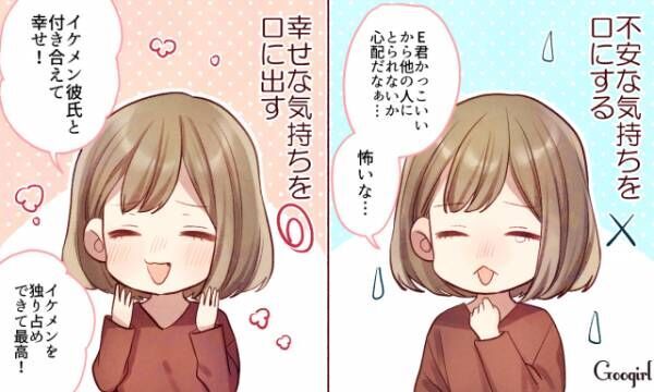 喜んでばかりはいられない イケメン彼氏と付き合うときの注意 21年1月2日 ウーマンエキサイト 1 2