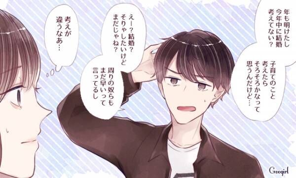 当てはまったら危険 別れた方がいいカップル の特徴とは 21年1月10日 ウーマンエキサイト 1 3 当てはまったら危険 別れた方がいいカップル の特徴とは 21年1月10日 ウーマンエキサイト 1 3