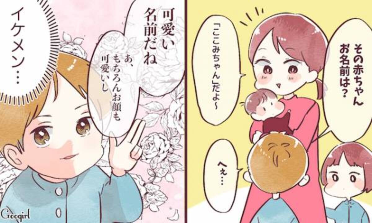 子どもっぽいから嫌 ママが驚いた おませな子ども エピソード 21年1月12日 ウーマンエキサイト 2 2