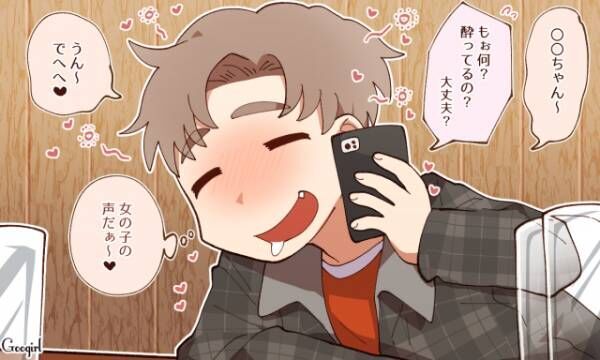 気がある 悪ノリ 男性が酔って電話やlineを女性にする理由 21年1月14日 ウーマンエキサイト 2 3