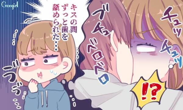 を舐めてくる 100年の恋も冷めるキスエピソード5選 21年1月16日 ウーマンエキサイト 2 3