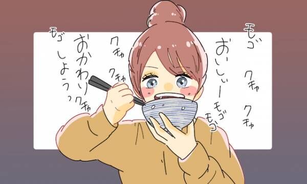 あなたは大丈夫 友達以上に進展しない女子の特徴 21年1月17日 ウーマンエキサイト 1 3