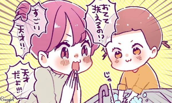 親あるある 気づいたら 子どもに何度も言っている セリフ5つ 21年1月24日 ウーマンエキサイト 1 2