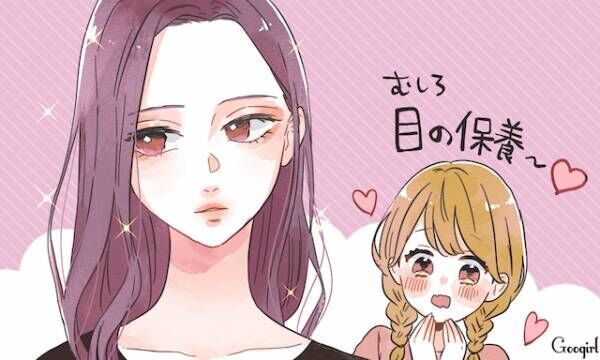 思わず振り向くマドンナ そんな美人に嫉妬する 嫉妬しない 21年1月27日 ウーマンエキサイト 1 3
