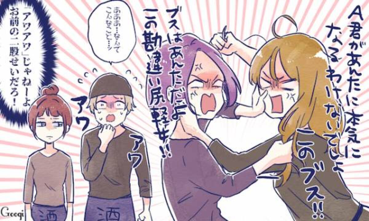 いい加減にして バイト先の人間関係 困ったエピソードあるある 21年1月29日 ウーマンエキサイト 1 3