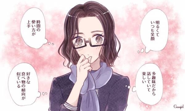 羨ましい つねに彼氏がとぎれない 恋多き女性 の特徴4つ 21年1月30日 ウーマンエキサイト 1 3