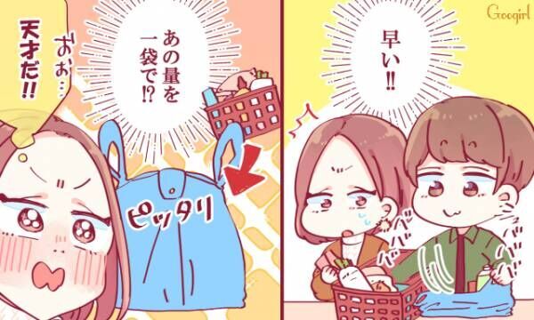 まるで主婦 思わず笑ってしまった彼氏の特技5つ 21年2月3日 ウーマンエキサイト 1 2