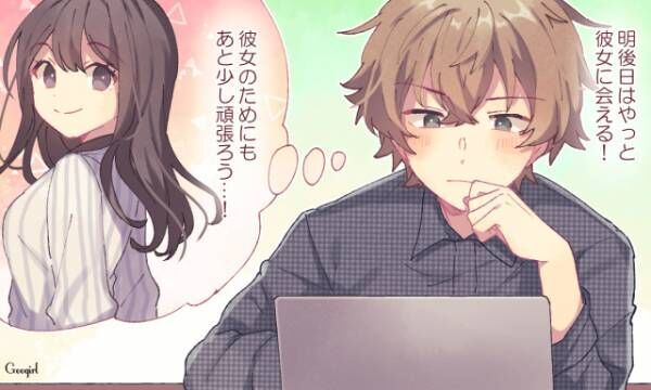 寂しい気持ちは同じ 仕事で忙しい会えない彼氏の本音とは 21年2月7日 ウーマンエキサイト 2 3