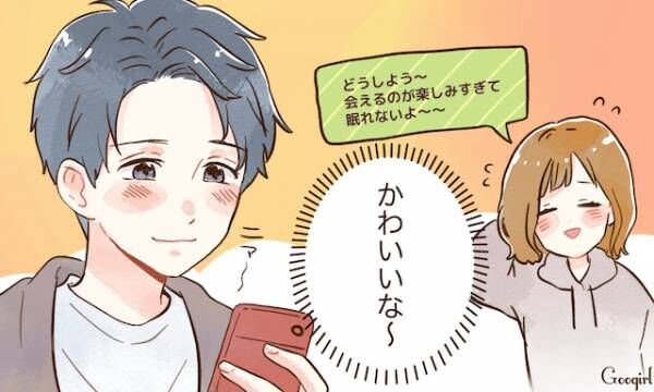 キュン死 男性を翻弄する愛され女性が送っているline4つ 21年2月13日 ウーマンエキサイト 1 3