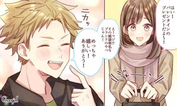 彼の星座別 バレンタインプレゼントの渡し方 前編 21年2月9日 ウーマンエキサイト 1 3