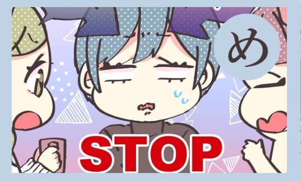 これが現実 同棲経験者からのアドバイス 同棲カップルかるた め 21年2月16日 ウーマンエキサイト