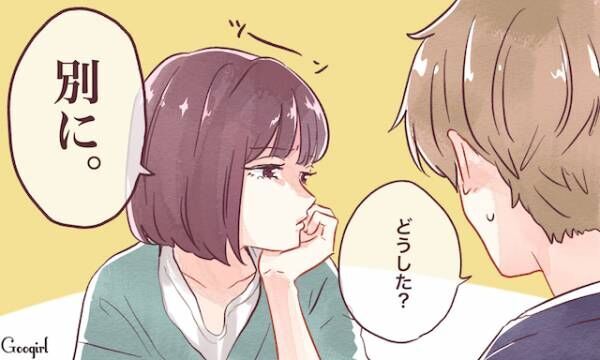 わ 暗そう 男性が負のオーラを感じる女性の特徴とは 21年2月21日 ウーマンエキサイト 2 3