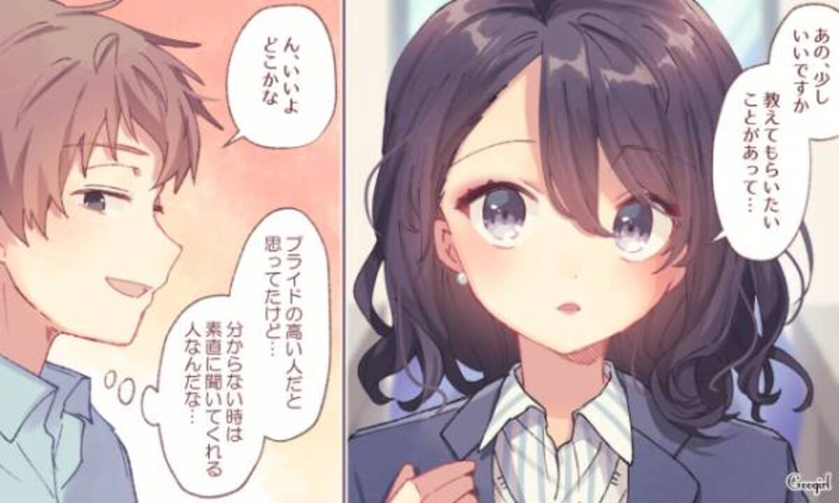 奥さんにしたら最高 メンタルが強くてたくましい女性の特徴5つ 21年2月17日 ウーマンエキサイト 1 3