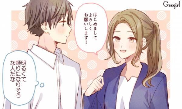 星座別 男性からの第一印象 は 前編 おひつじ座 おとめ座 21年2月26日 ウーマンエキサイト 1 3